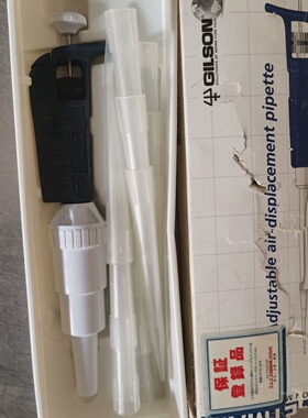 【询价】GILSON吉尔森PG型移液器Gilson单道可调移液枪加样适用