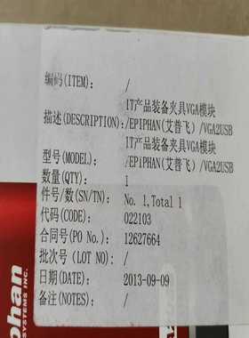 Epiphan epiphan VGA2USB~询价