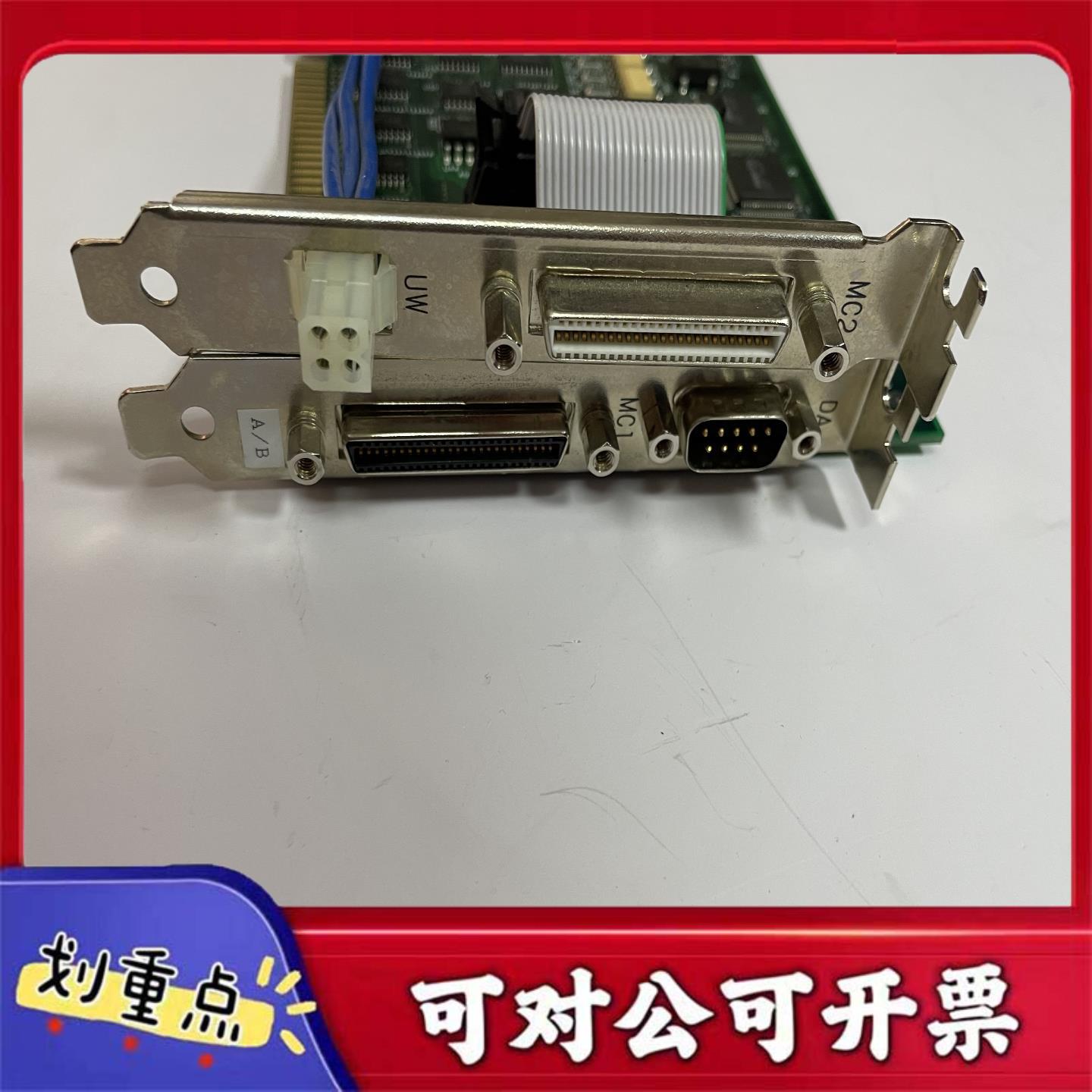 【议价YS】德国HITACHI-TECHN0MCTL1采集卡实物拍摄