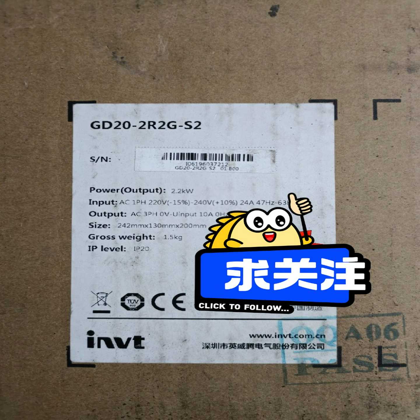 GD20-2R2G-S2英威腾变频器，28台（佳毅工控）