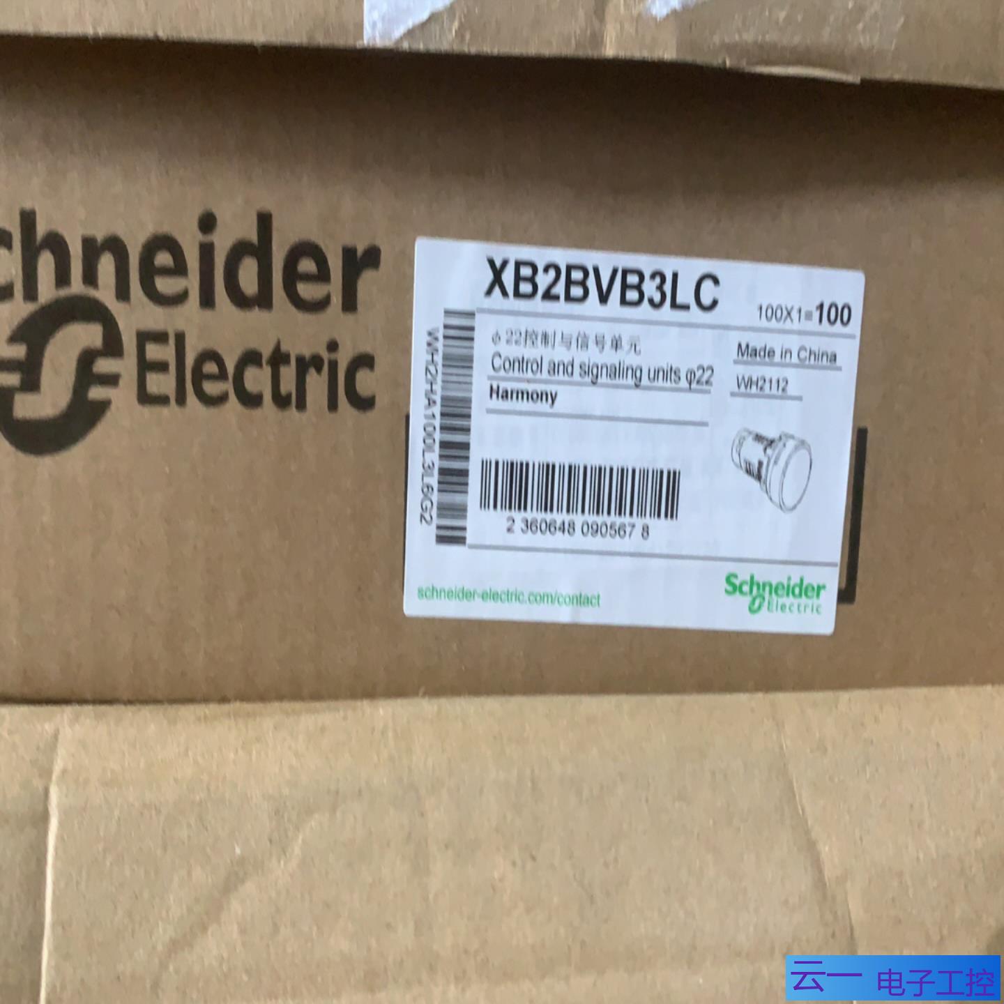 XB2-BVB3LC  XB2-BVB4LC 指示灯；议价