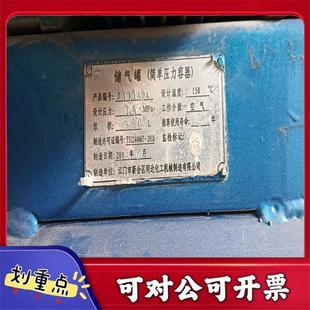 75千瓦空压机三相异步电动机380V电压机器状态正常 议价YS