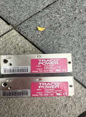询价TRACOPOWER电源模块，型号TXL025-05S和T