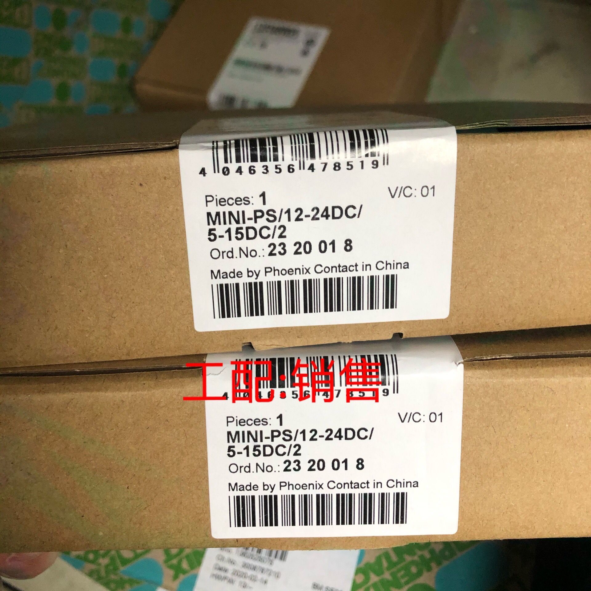 MINI-PS- 12- 24DC 5-15DC2 - 2320018DCDC转换器菲尼克斯