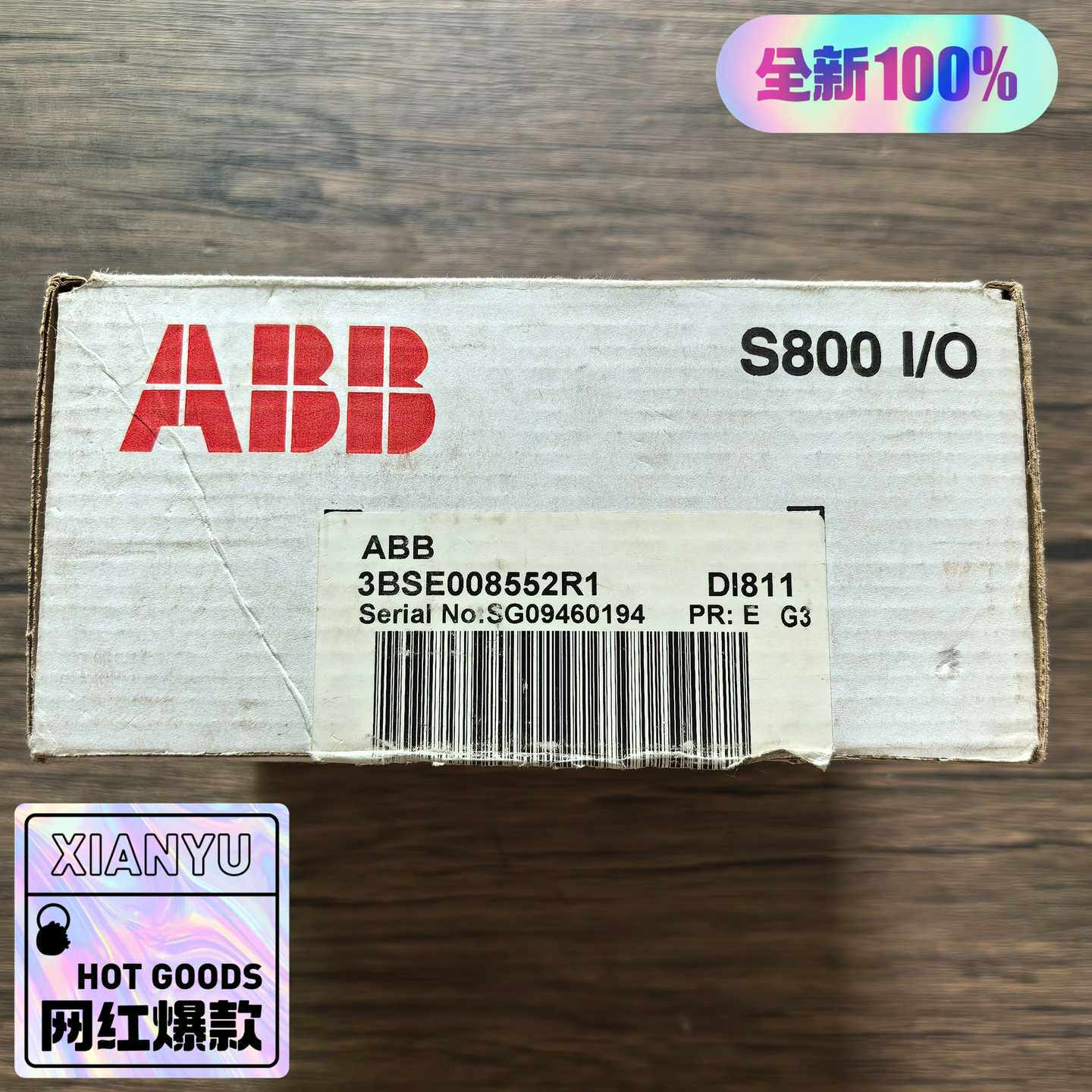 全新原装正品 ABB DI811 模块 3BSE008552--议价商品