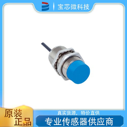 寻I德国SICK西克电感式接近传感器型号IMB3020NPOVU2S