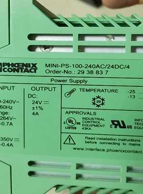MlN-PS-100.240AC/24DC/4，PSR-S询价