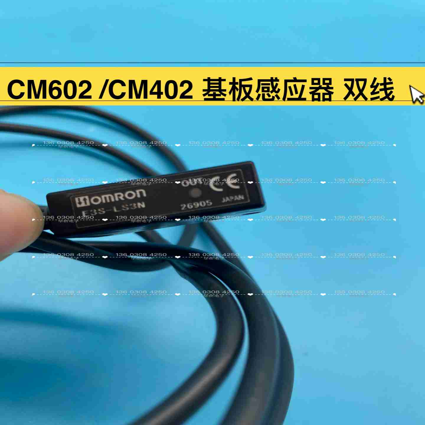 议价-E3S-LS3N贴片机配件CM402基板感应器双线感应器KXF0DSSAA