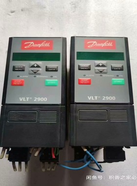 丹佛斯2900变频器，VFT29154B20STR0DBF0询价