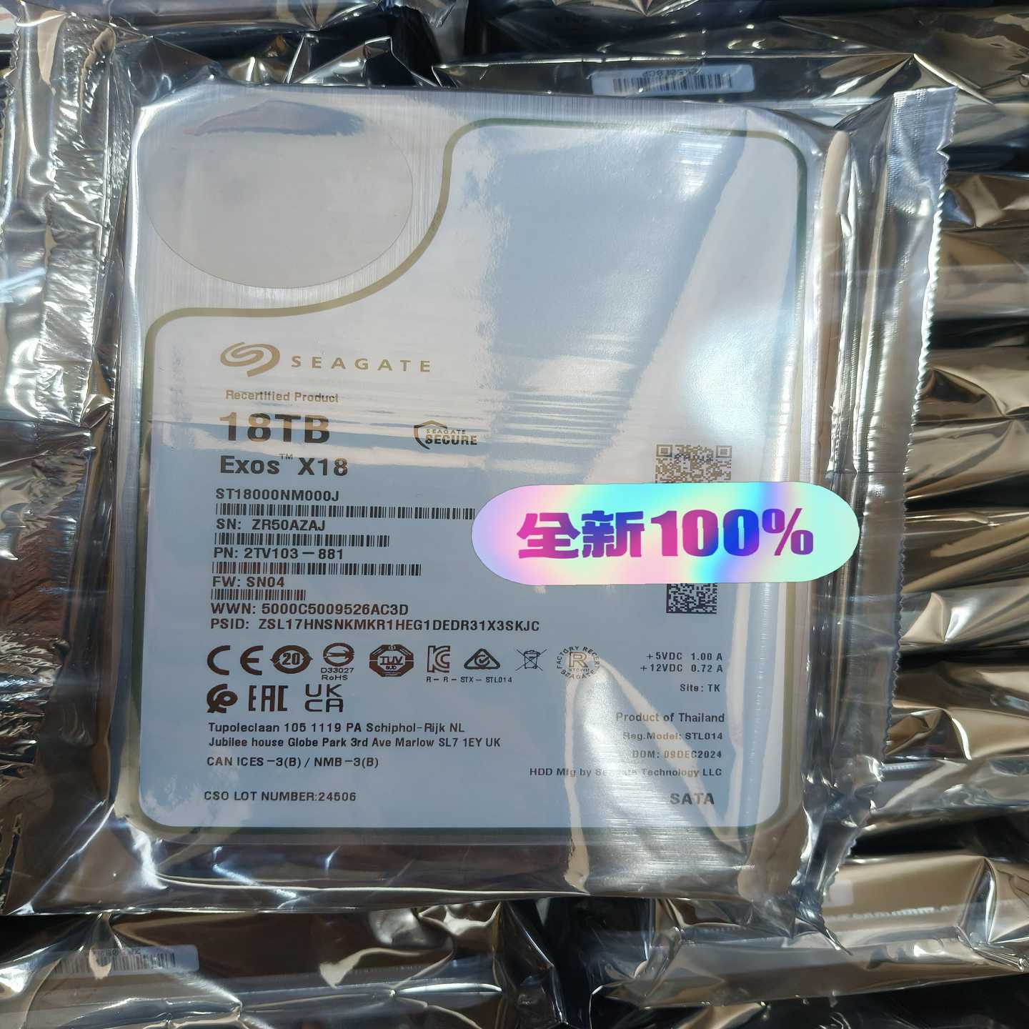 Seagate/希捷18TB全新希捷官换银河企业级硬盘ST--议价商品