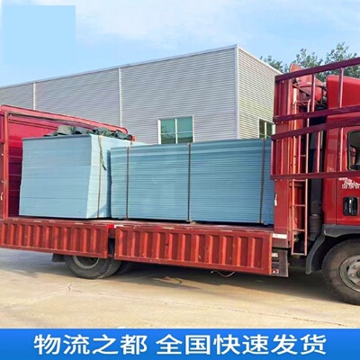 塑料新型pvc建筑模板1.222.44清水板工地用防水工程木工板定制