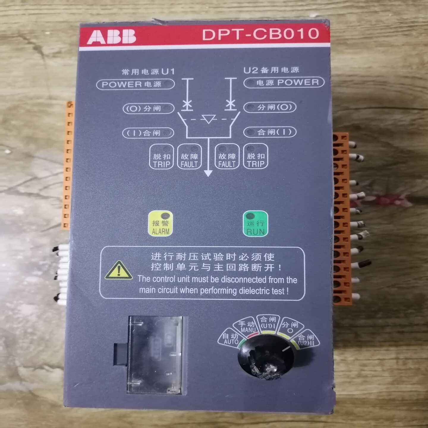 询价ABBDPT-CB010双电源自动转换控制器，二手拆机功能