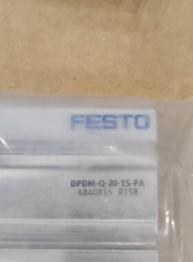 议价DPDMQ2015PA   4840815