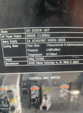 ADTEC射频电源AX-20000W-AKT询价