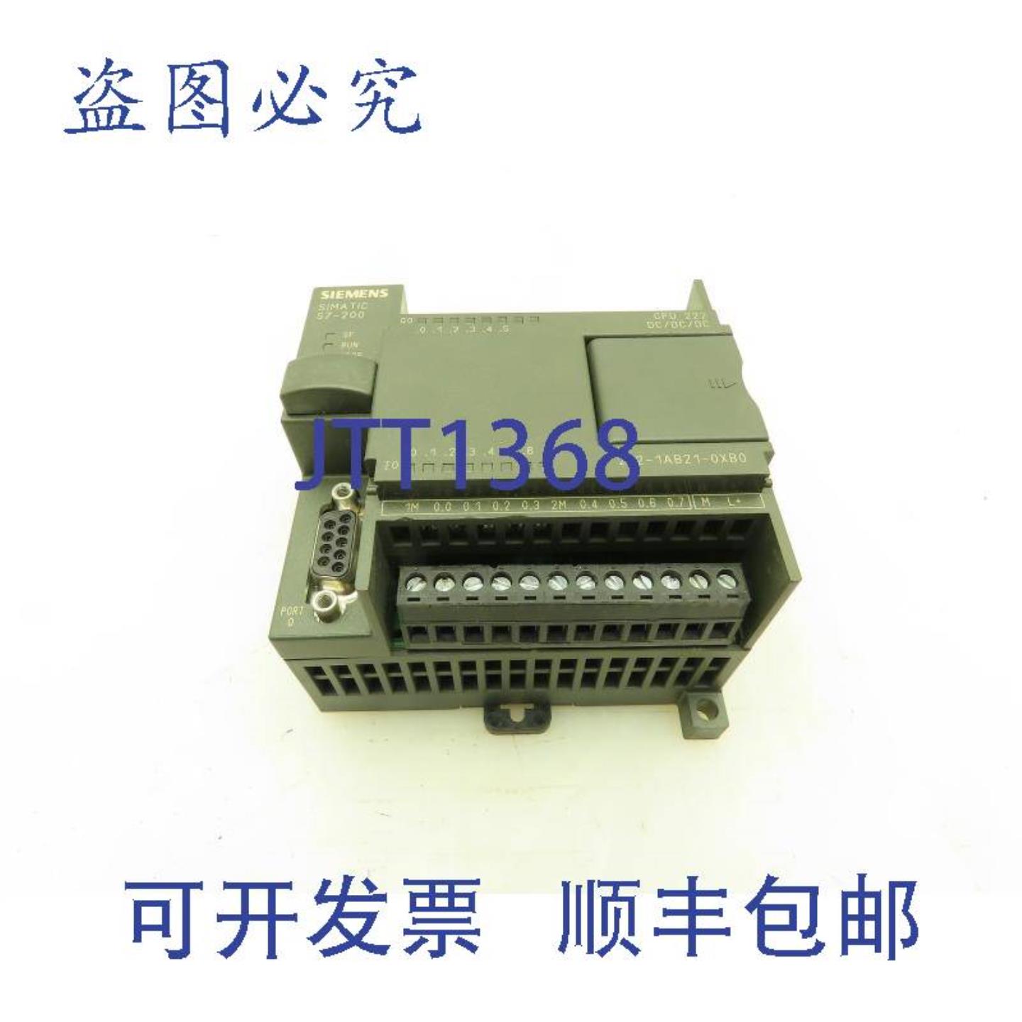 供应Simatic 212-1AB21-0XB0 S7-200 CPU 222 DCDCDC PLC输入输出