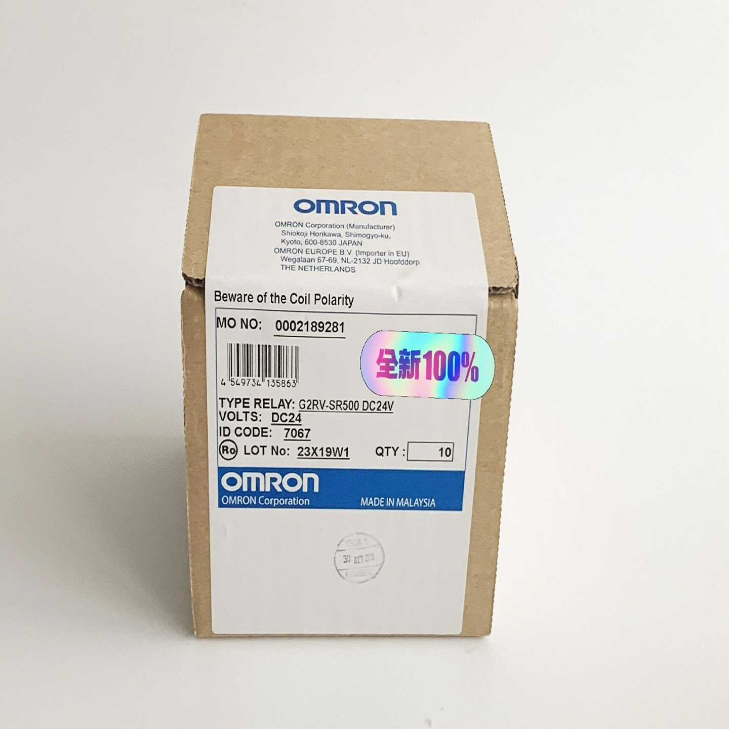 全新原装欧姆龙G2RV-SR50024VDC，配G2RV--议价