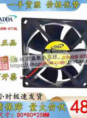 议价-全新f原装正品ADDAAD0848HB-A71GL48V电梯配件风扇变频