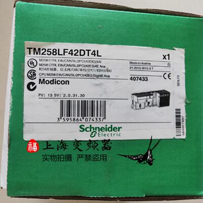 议价施耐德PLC本体模块TM258LF42DT4L全新现货质保一年可程式设计