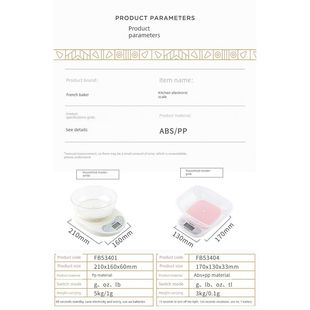 法国烘焙家庭厨房数字规模1高精度5公斤茶克规模数字规模烘焙工具