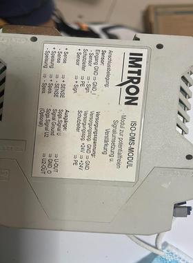 ISO-DMS-MODUL信号隔离器imtron库存11（佳毅工控）