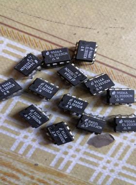 （议价)EL2033CN    NE5532N    CTM702D