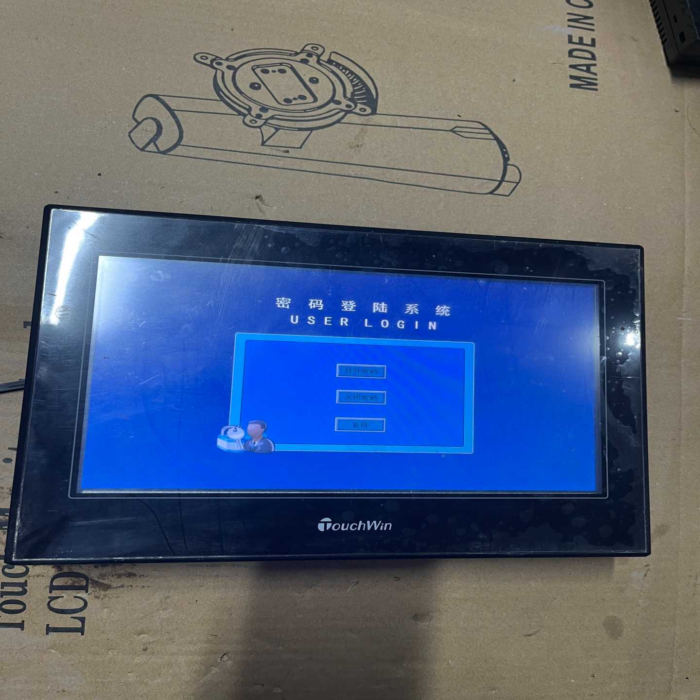 (工仔机械）信捷电机，MS-90STE-M02430B-20P7，7