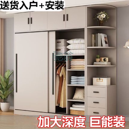 FN6实木衣柜小户型儿童衣橱家用生态板推拉门储物柜出租房移动门
