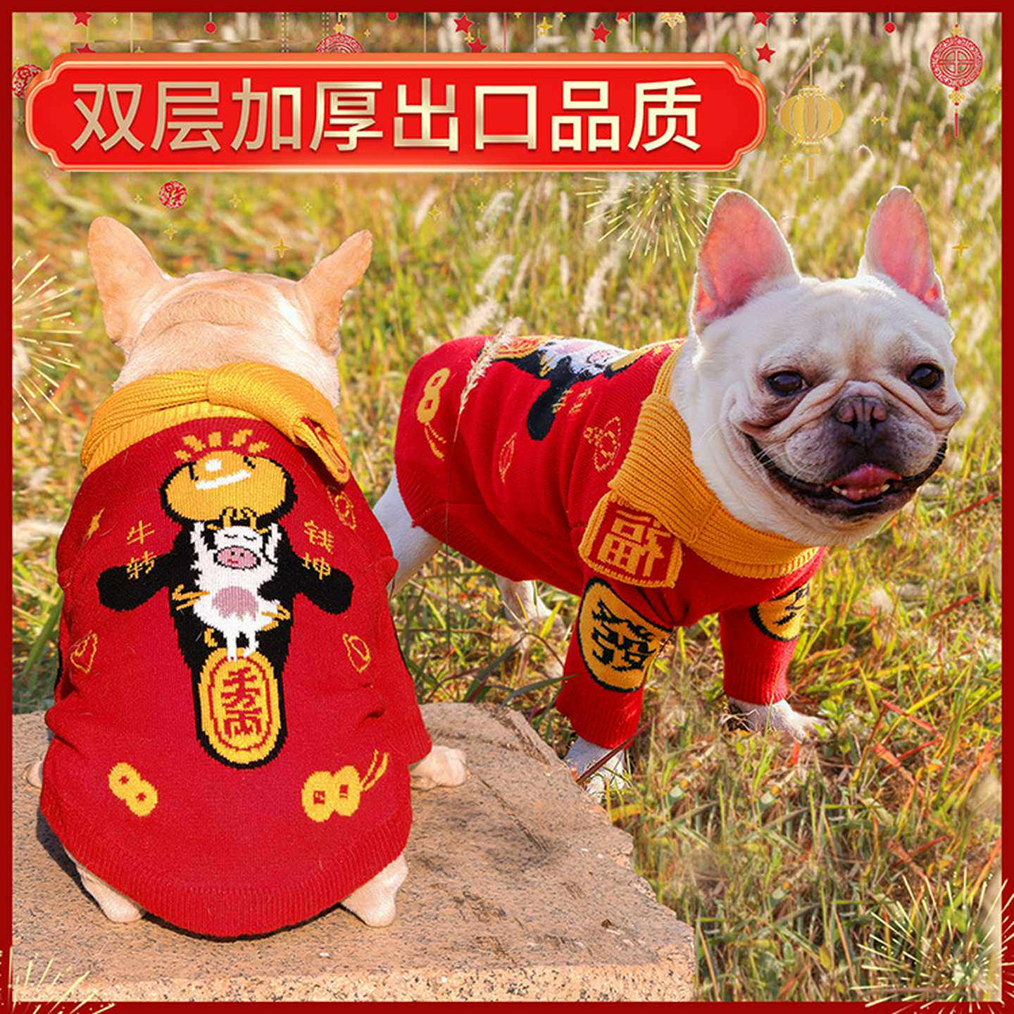 清仓法斗保暖猫棉衣新年毛线中大型犬狗狗猫咪围巾宠物衣服狗用品
