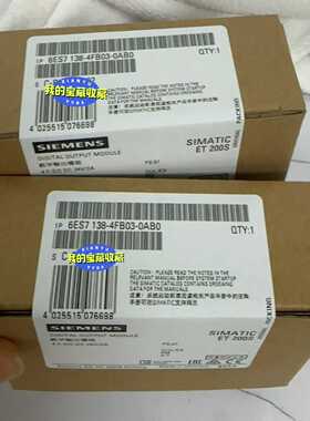 6ES7138-4FB03-0AB0  6ES7 138-4（电子设备）