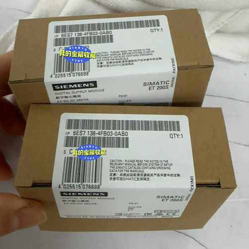 6ES7138-4FB03-0AB0  6ES7 138-4（电子设备）
