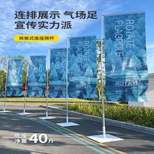5米不锈钢注沙旗杆广告宣传道旗双面户外7米伸缩刀旗彩旗旗帜旗杆