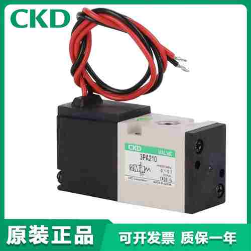 议价-正品CKD电磁阀S3PB/3PA110/4JA/3PA119-M5/3PA210/3PA219-