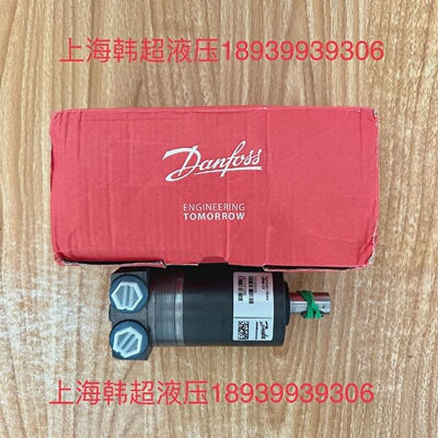 询价-OMM32151G0006丹佛斯Danfoss液压马达OM