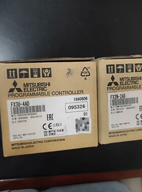 PLC芯片三菱PLC模块FX3U4AD和2AD全新正品议价