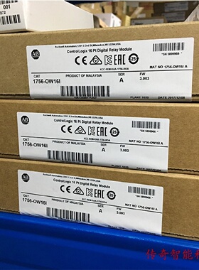 议价1756-OW16I 罗克韦尔AB ControlLogix 乙太网模块 1756OW16I
