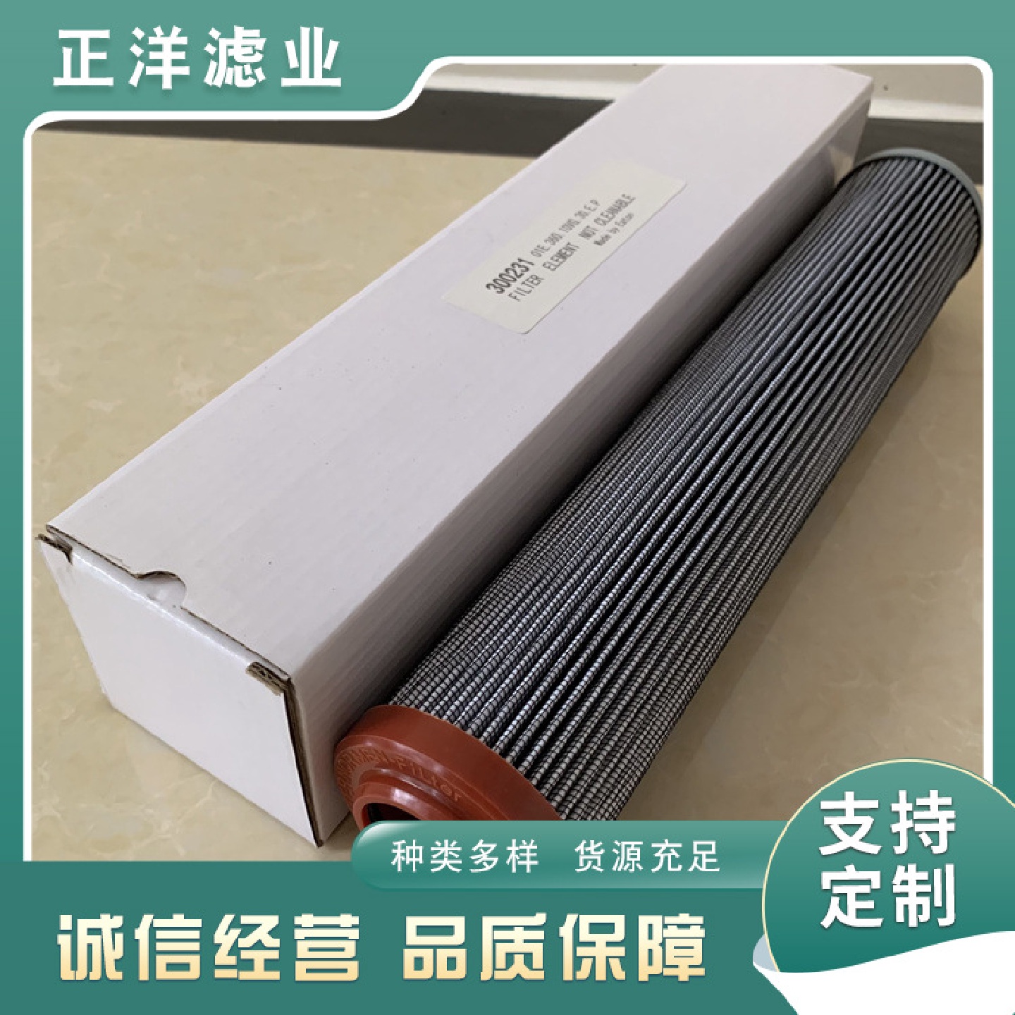 滤油机液压油滤芯QYLX-633Q2电厂燃煤仓给料机滤清器