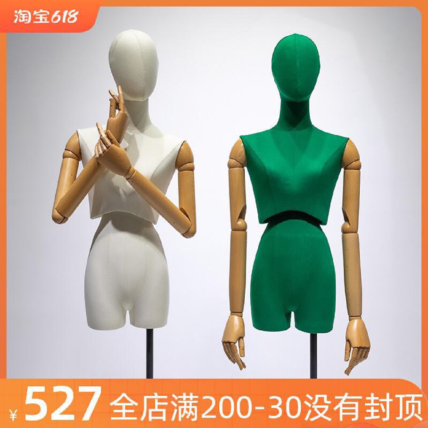 高档彩色扭腰模特道具女韩版服装店半身人台女装店假人模特展示架