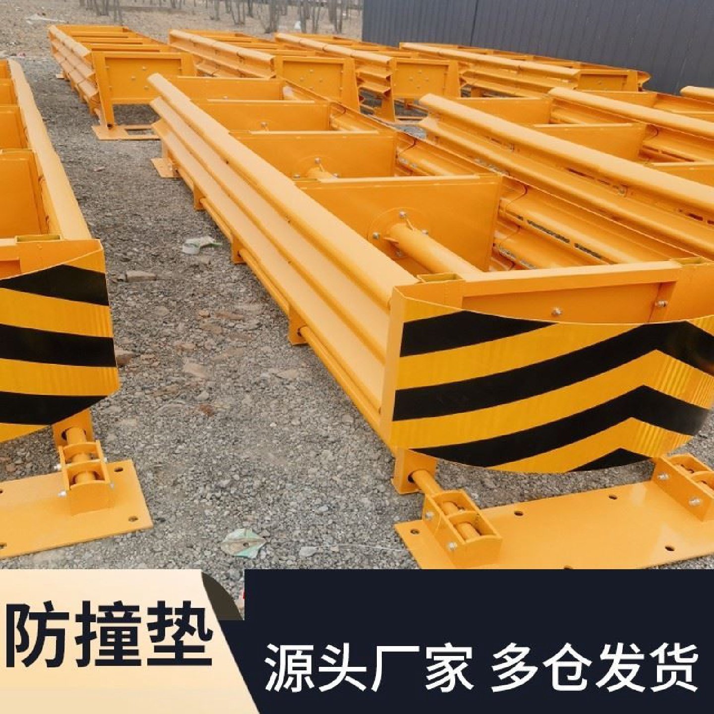 高速公路可导向防撞垫砸到分流交叉口反冲ta级tb级ts级交通反冲击,五金/工具,护栏/隔离栏,淘宝优惠券,粉丝福利购,淘宝优惠卷