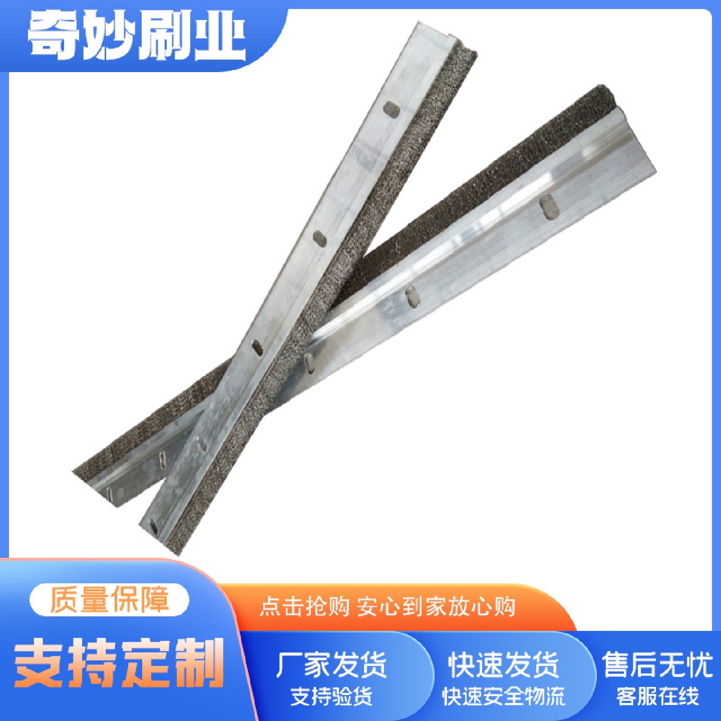 厂家供应h型F型不锈钢丝条刷机械清理抛光钢丝毛刷除锈铝合金条刷