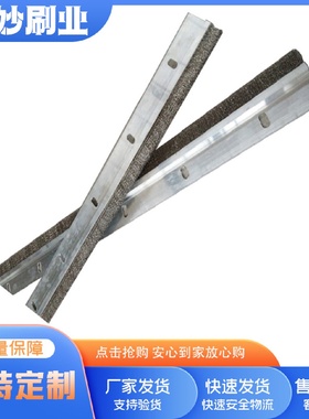 厂家供应h型F型不锈钢丝条刷机械清理抛光钢丝毛刷除锈铝合金条刷