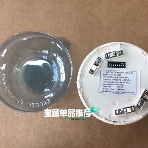 询-SEAPLUS感温探头