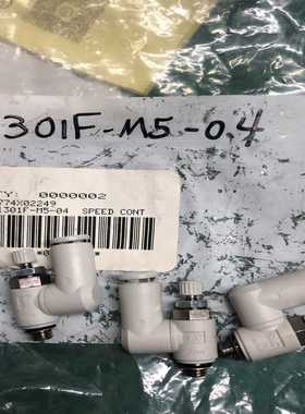 AS1301F-M5-04 调速阀~询价