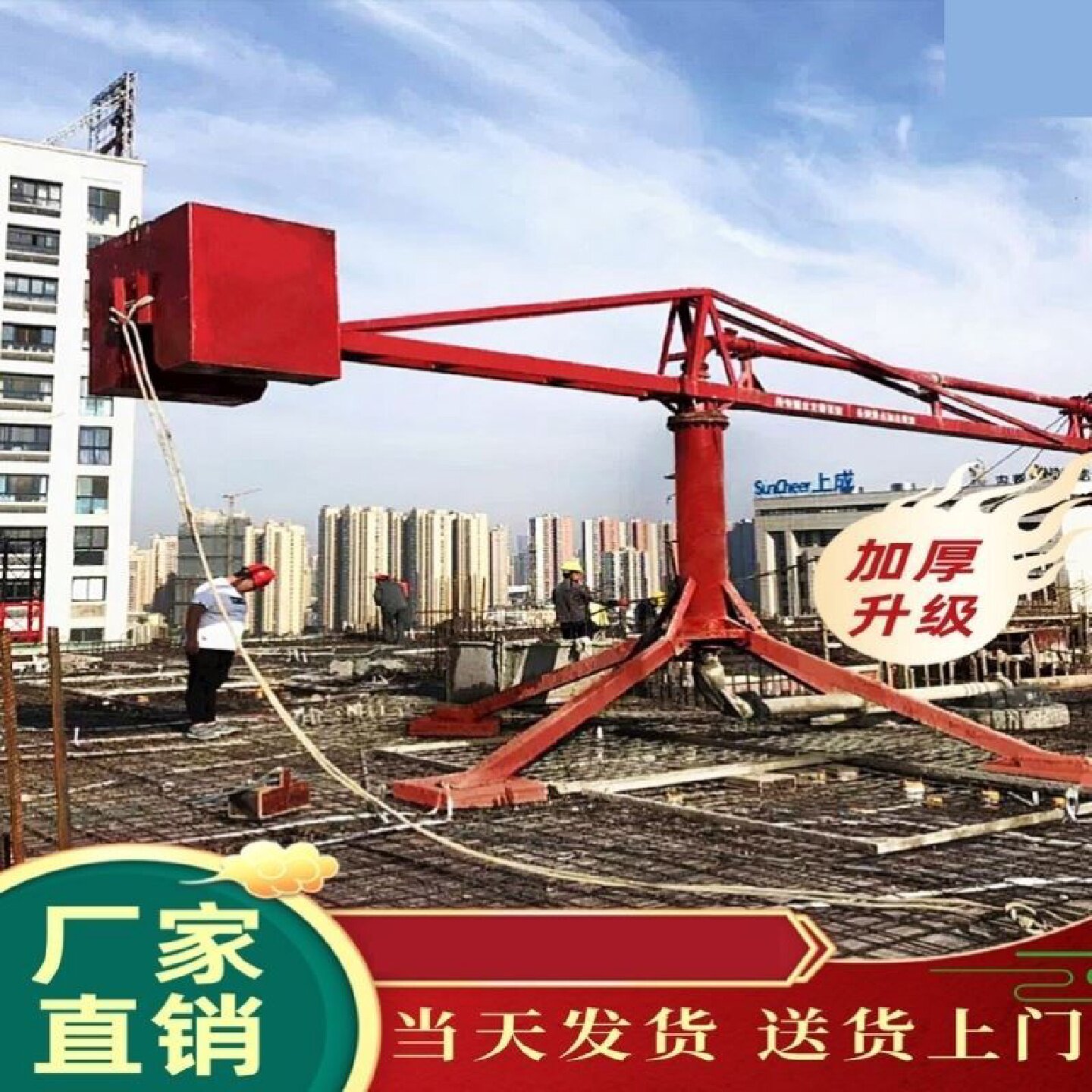 混凝土布料机18米12米手动15米建筑工地全自动布料机内爬电动配件