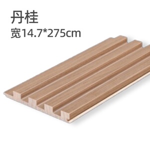 网红实木格栅板电视背景墙装饰板长城板凹凸形木饰面护墙板隔删板