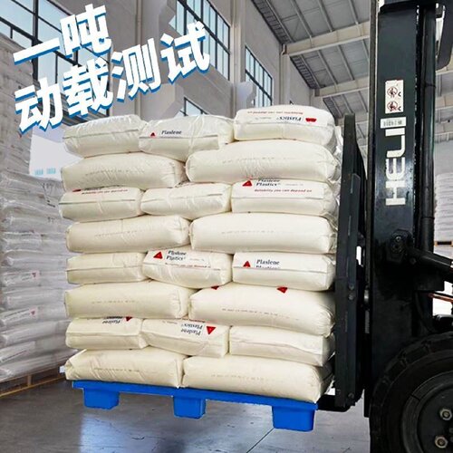 托盘叉车垫仓板防潮板地台托板地堆物流卡板货物塑料垫板仓库地垫