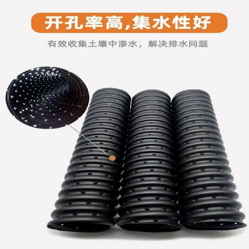 硬式透水管渗水管打孔波纹管盲管排水管绿化渗水管盲沟管滤水管
