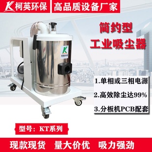 供应柯英磨床金属粉尘工业吸尘器打磨钻孔切割用粉尘集尘器