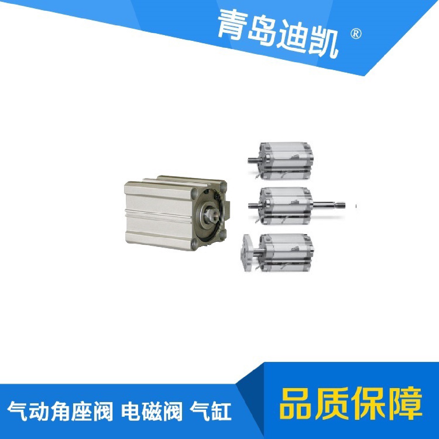 供应TKC精品气动手指MHZ2-25S