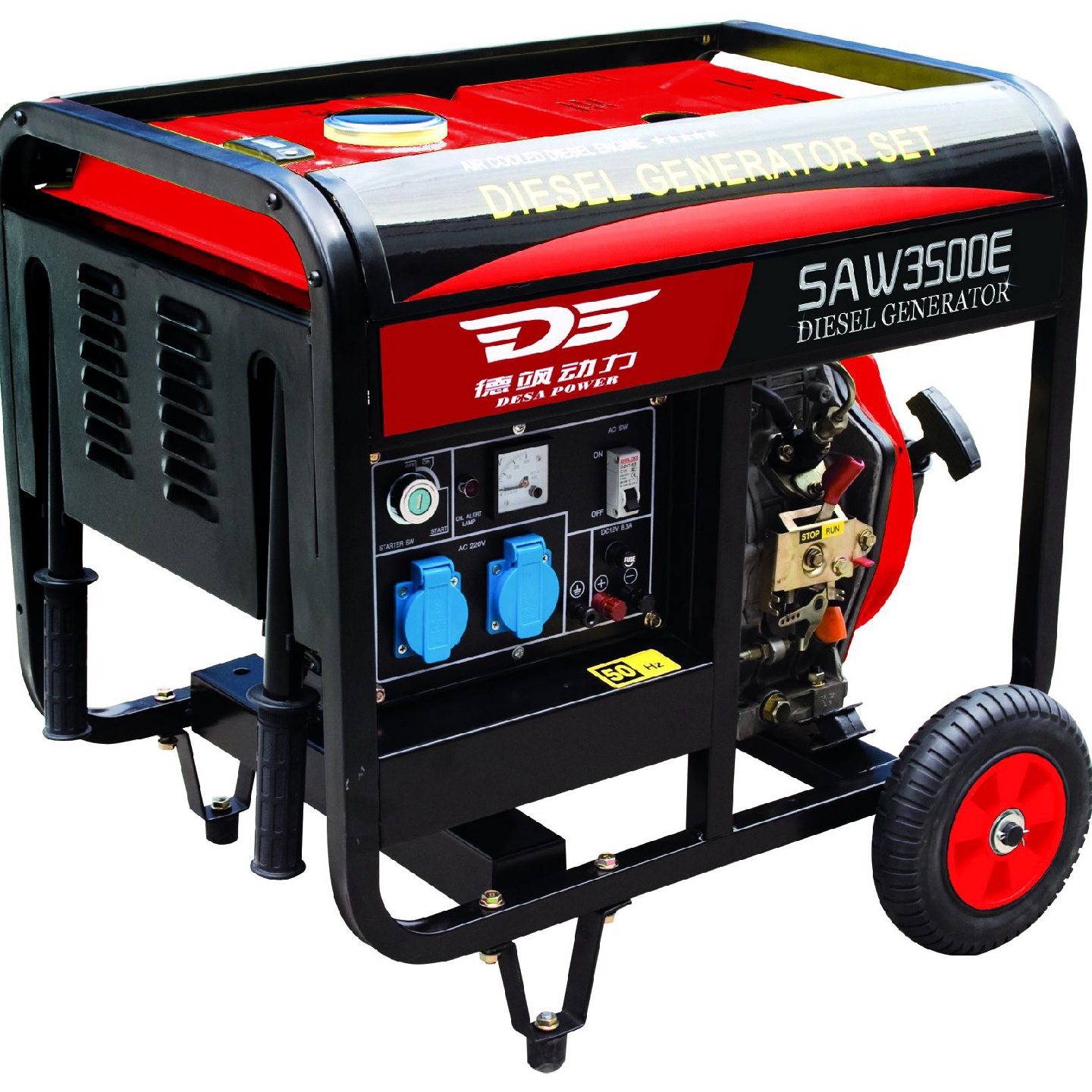 SAW3500E小型柴油发电机3KW便携式电启动220V移动式带轮子发电机