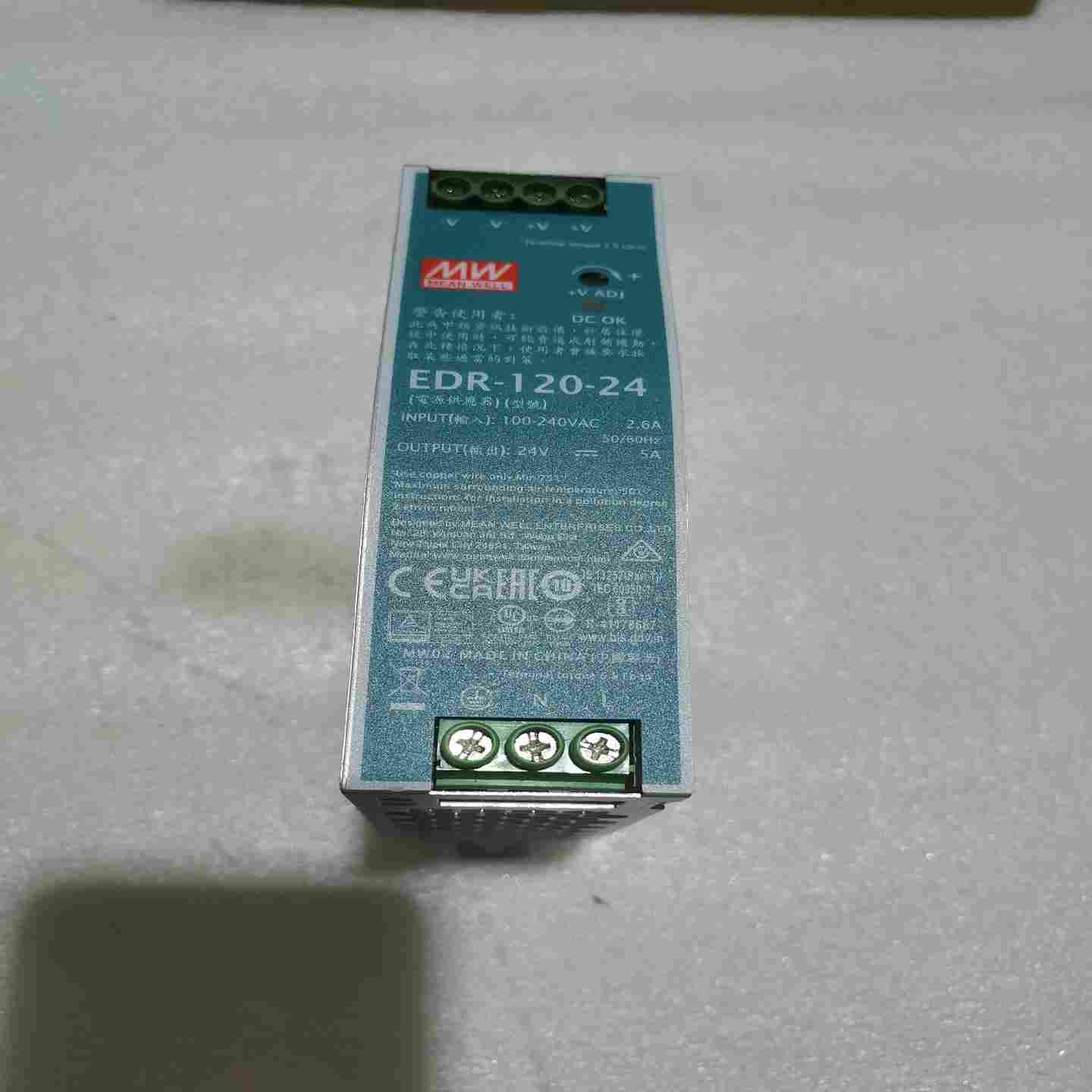 咨询-EDR-120-24台湾明纬开关电源120W24V5A